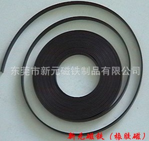 橡膠磁價(jià)格低廉，窺視你的好奇心