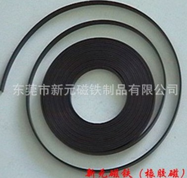 新星閃耀：這些年橡膠磁都去哪兒啦？