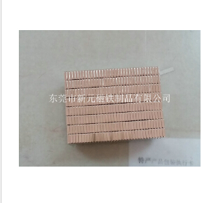 磁鐵的制作過程。