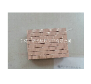 磁鐵的應用及發(fā)展前景。