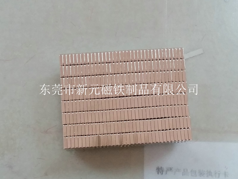 磁石可別亂放！
