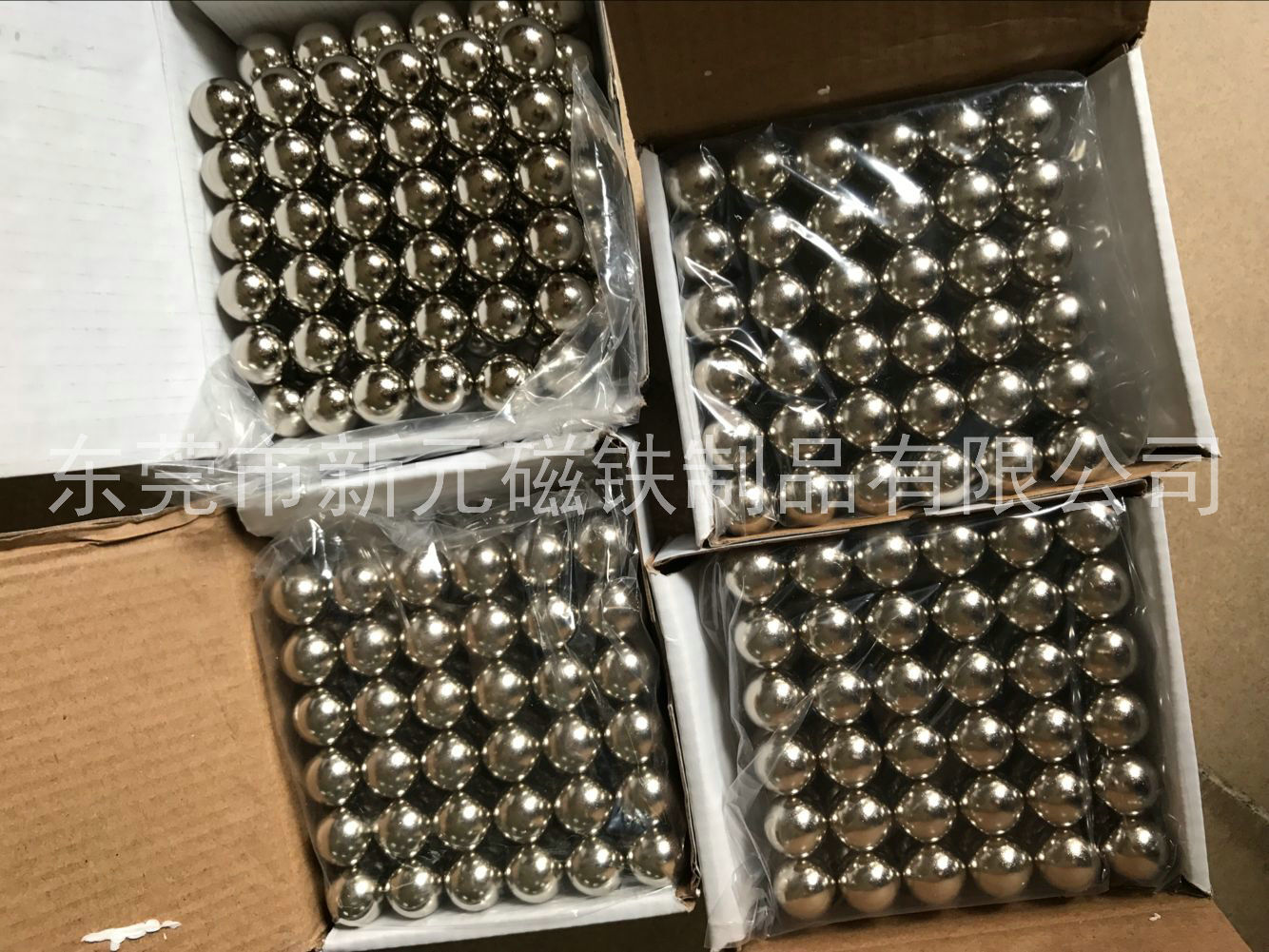 磁球如何平衡磁性？